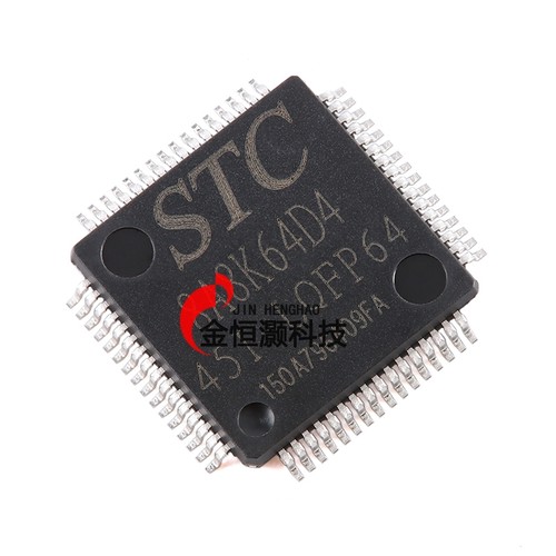原装正品STC8A8K64D4-45I-LQFP64 1T 8051微处理器单片机芯片