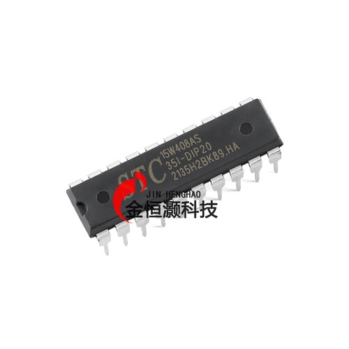 原装STC15W408AS-35I-DIP20G 增强型1T 8051单片机 微控制器MCU