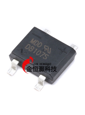 贴片 DB107S 1A/1000V 整流桥堆 硅桥式整流器