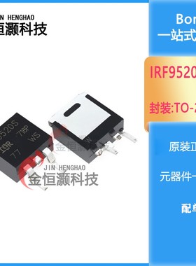 工厂直销 IRF9520S F9520S TO-263 MOSFET场效应管 现货供应