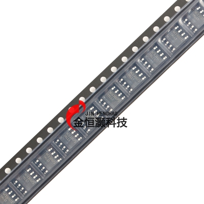 NCE3007S SOP-8 -30V/-6.5A P沟道 MOS场效应管芯片