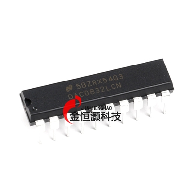 原装正品 直插 DAC0832LCN DIP-20 8位数模转换器芯片