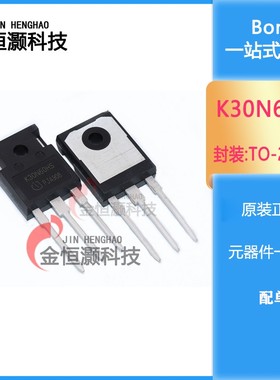 全新原装 SKW30N60HS K30N60HS 30A600V TO-247