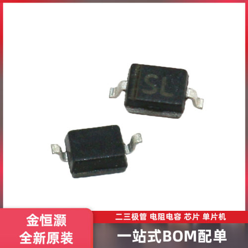 B5819W 丝印SL SOD-123 肖特基二极管