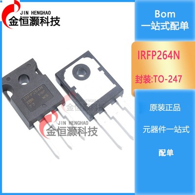 IRFP240 IRFP264 IRFP360 IRFP450 IRFP460 PBF 直插TO-247 MOS管