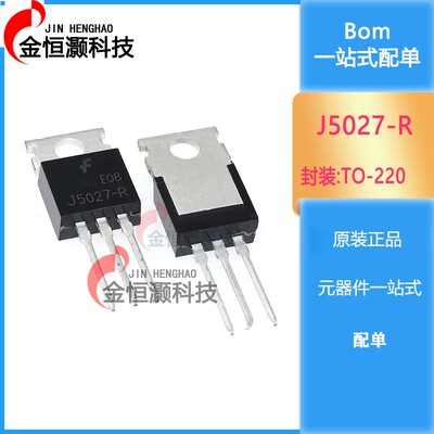 J5027-R 2SJ5027-R 三极管电源功率管 直插三极管TO-220 现货供应