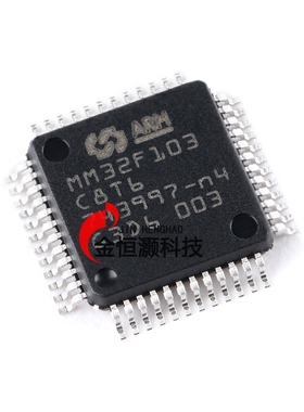 原装正品MM32F103C8T6 LQFP-48 ARM Cortex-M3 32位微控制器-MCU