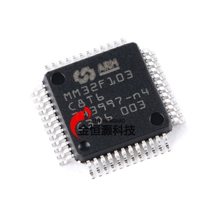 原装正品MM32F103C8T6 LQFP-48 ARM Cortex-M3 32位微控制器-MCU