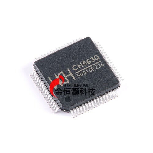 原装正品 CH563Q LQFP-64 32位RISC精简指令集CPU单片机芯片