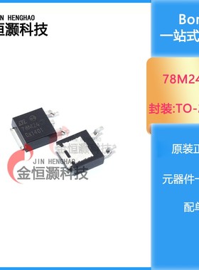工厂直销 78M24 L78M24CDT TO252 线性稳压器 贴片 现货供应