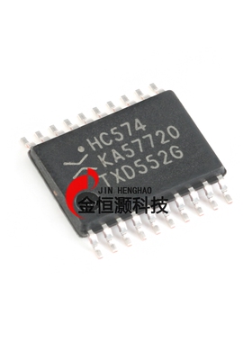 原装正品 74HC574PW,118 TSSOP-20 三态输出八路D型正边沿触发器