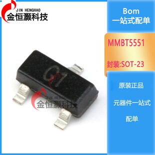 贴片三极管 MMBT5551 2N5551LT1 G1 SOT-23 100MA (20只）