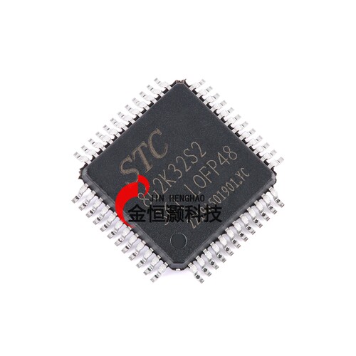 原装正品 STC8G2K32S2-36I-LQFP48 1T 8051微处理器单片机芯片
