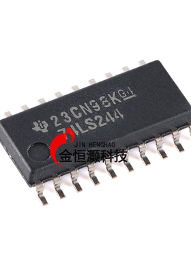 原装正品 SN74LS244NSR SOIC-20  八路缓冲器和线路驱动器芯片