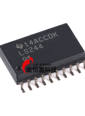 原装正品 SN74LS244DWR SOIC-20 八路缓冲器和线路驱动器芯片