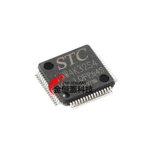原装STC15W4K32S4-30I-LQFP64S增强型1T 8051单片机 微控制器MCU