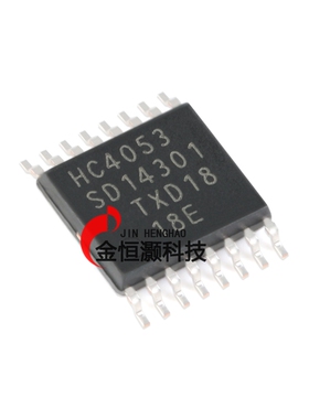 原装正品 74HC4053PW,118 TSSOP-16 三路2通道模拟多路复用器芯片
