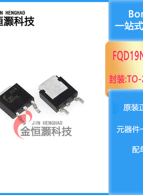 工厂直销 FQD19N10L 贴片 FQD19N10TM 场效应管TO-252 现货供应