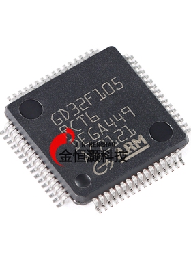 原装GD32F105RCT6 LQFP-64 ARM Cortex-M3 32位微控制器-MCU芯片