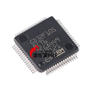 原装GD32F105RCT6 LQFP-64 ARM Cortex-M3 32位微控制器-MCU芯片