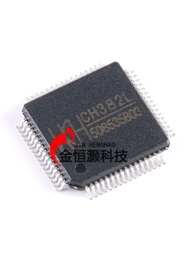 原装正品 CH382L LQFP-64 PCIE总线双串口及打印口芯片