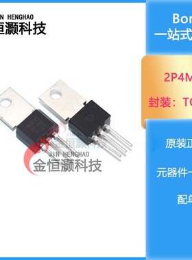 2P4M单向可控硅晶闸管直插/贴片2A400V/500V/600V TO-202/126/252
