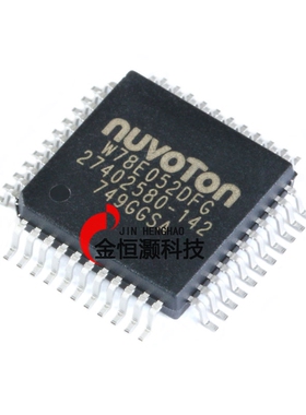 原装正品 贴片 W78E052DFG PQFP-44 6T/12T 8051单片机芯片