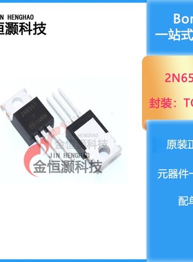 三极管 2N65/2N6504G/2N6505G/2N6505TG/2N6506/2N6507G