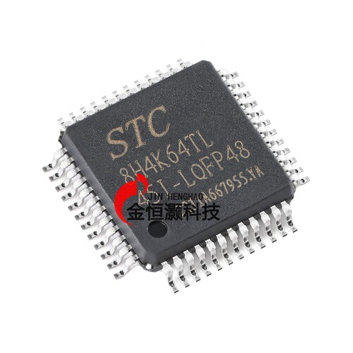 原装正品STC8H4K64TL-45I-LQFP48 1T 8051单片机 微控制器MCU芯片