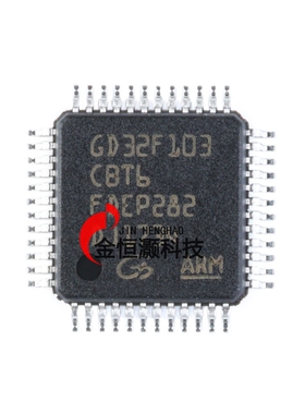 原装正品 贴片 GD32F103CBT6 LQFP-48 32位微控制器 芯片