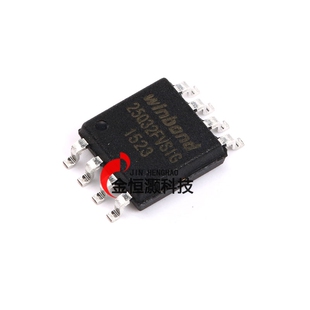 原装正品 贴片 W25Q32JVSSIQ SOIC-8 IC FLASH闪存芯片 32MBIT