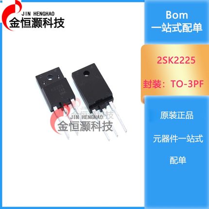 全新 2SK2225 K2225 TO-3P MOS场效应管 电源变频器专用 现货