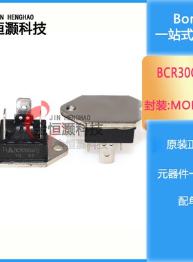 BCR30GM 三菱全新双向可控硅BCR50GMG-12L 50A 600V 现货供应