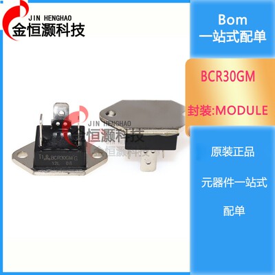 BCR30GM 三菱全新双向可控硅BCR50GMG-12L 50A 600V 现货供应