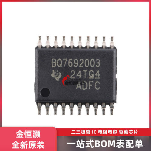 原装正品 BQ7692003PWR TSSOP-20 电池监视器芯片