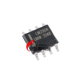 原装正品 贴片  LM2904DR SOP-8 双路运算放大器IC芯片
