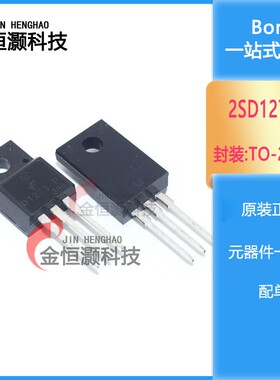 全新原装 D1273 TO-220F 2SD1273A D1273-P 三极管 校正三极管