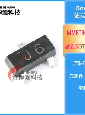 原装正品 MMBT9014C J6 SOT-23 45V/100mA 贴片三极管 20只
