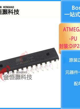 原装正品 直插 ATMEGA8A-PU AVR单片机/8K闪存微控制器 DIP-28