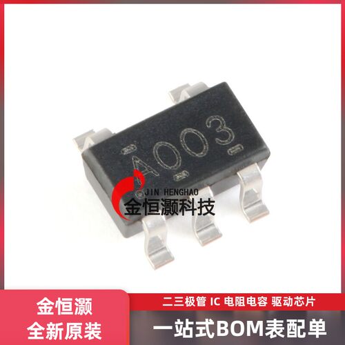 原装正品 SN74AHC1G00DBVR SOT-23-5 单路2输入正与非门 逻辑芯片