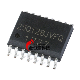 原装正品 贴片 W25Q128JVFIQ SOIC-16 128Mbit FLASH存储器芯片