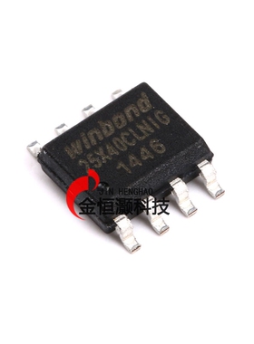 原装正品 贴片 W25X40CLSNIG FLASH闪存芯片 4MBIT 104MHZ SOP-8
