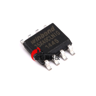 原装正品 贴片 W25X40CLSNIG FLASH闪存芯片 4MBIT 104MHZ SOP-8
