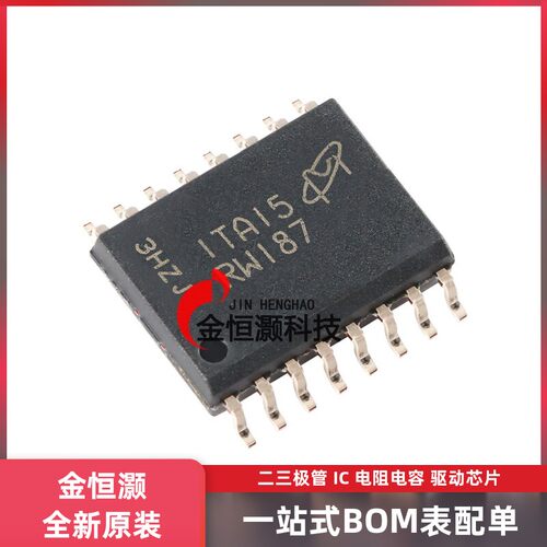 原装正品 MT25QL512ABB8ESF-0SIT SOP2-16 512Mb NOR闪存存储芯片