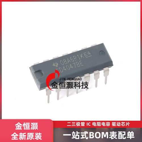 原装正品 直插 CD4047BE PDIP-14 单稳态/不稳定多谐振荡器芯片