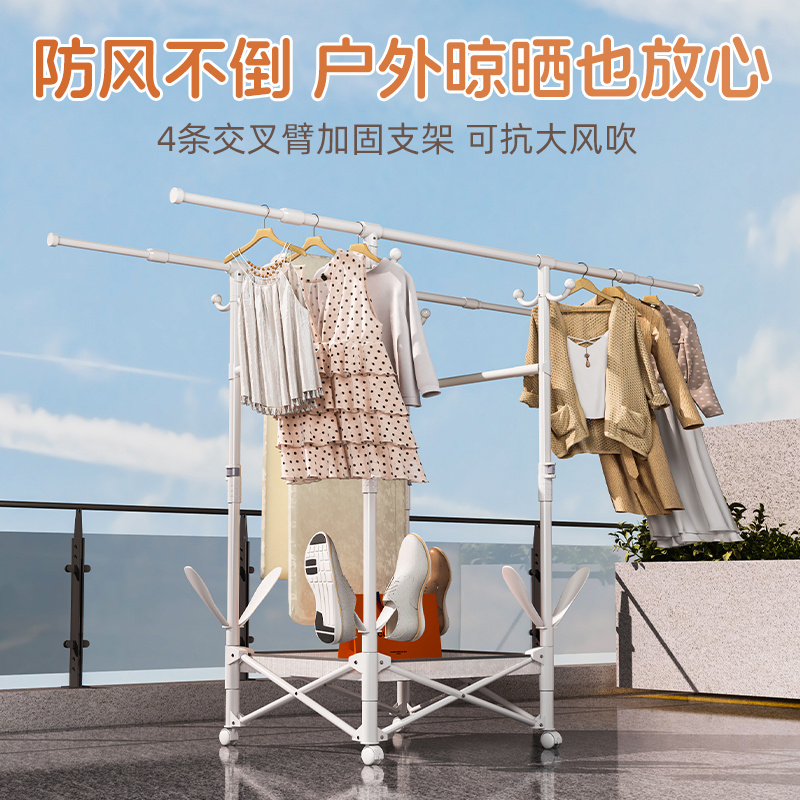 折叠落地伸缩双杆晾衣架晒被