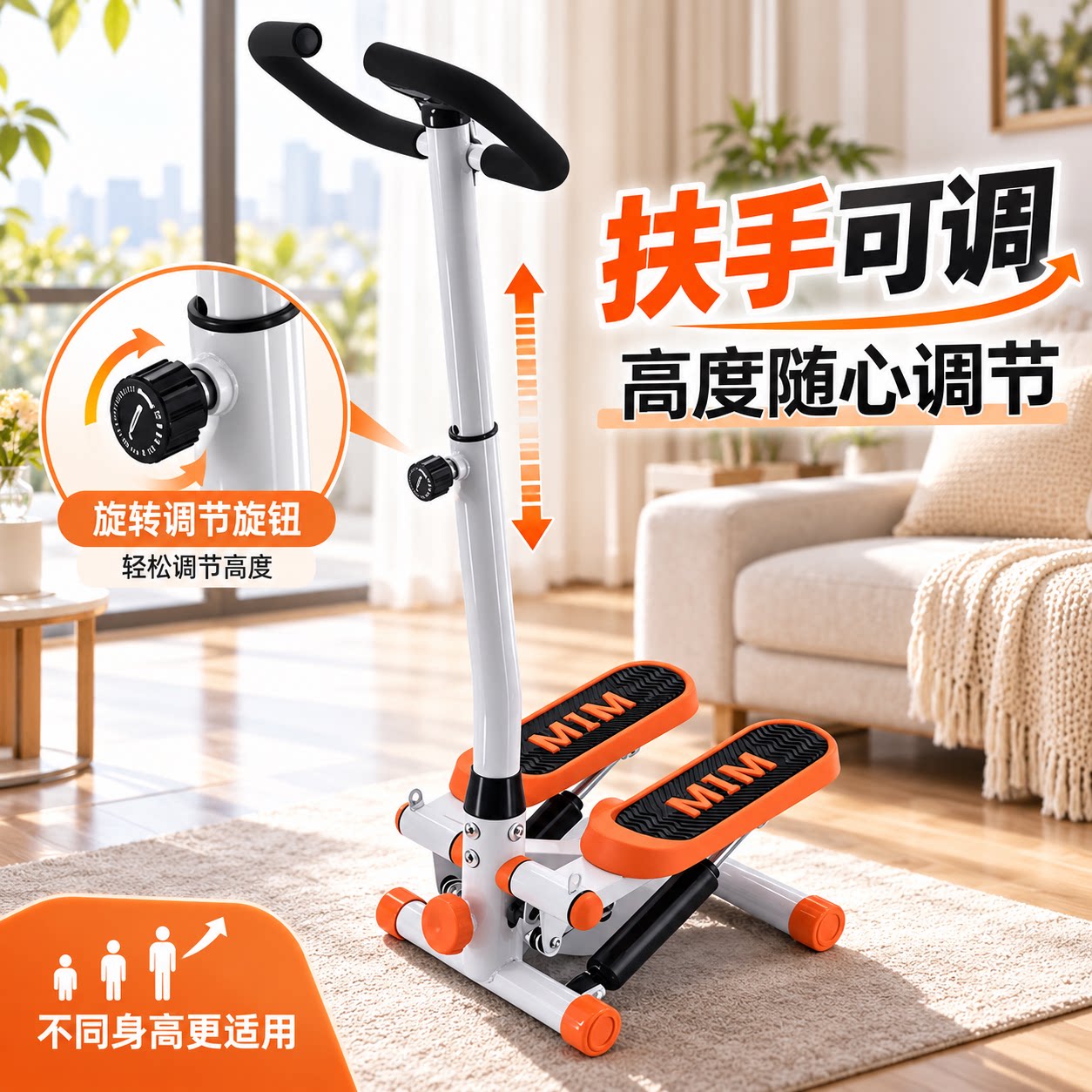 踏步机女家用多功能液压