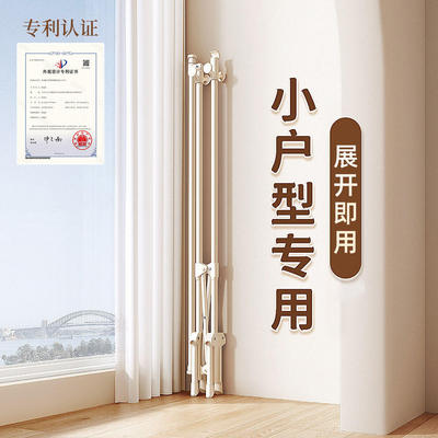 晾衣架家用落地折叠不占