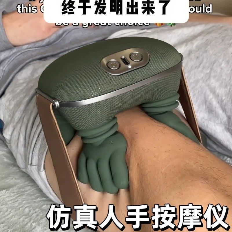 肩颈颈椎斜方肌按摩大腿