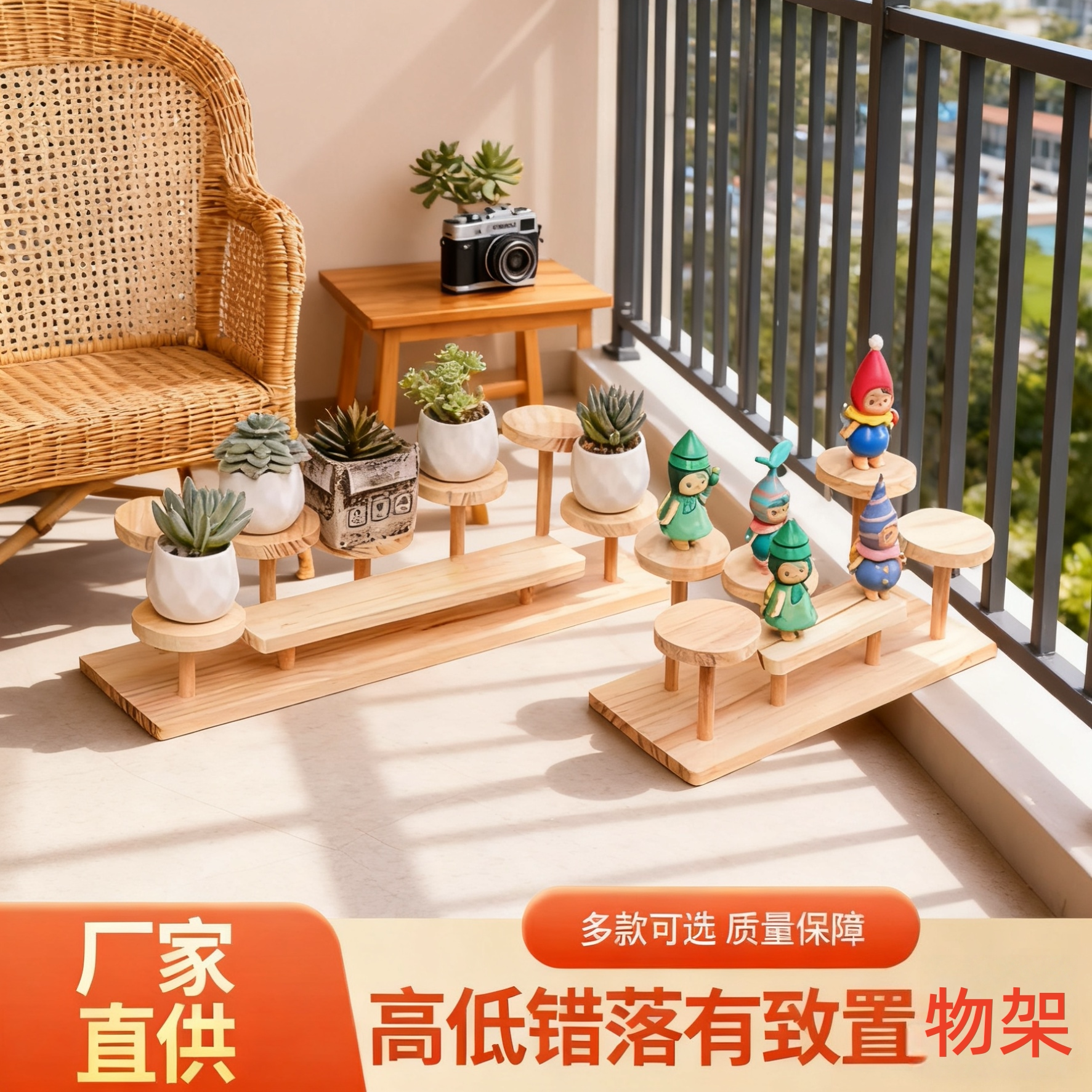 摆摊展示架阶梯实木创意饰品